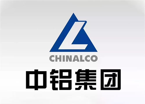 中鋁集團(tuán)